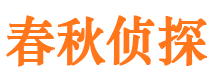 共和侦探社